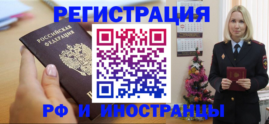 пропишу в квартире в Зеленокумске